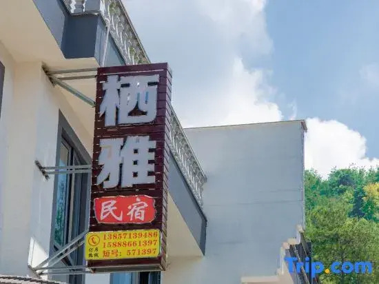 Tiantai Qiya Homestay