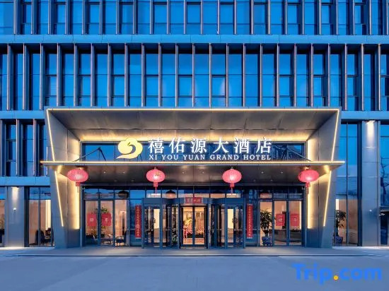 Xiyouyuan Grand Hotel