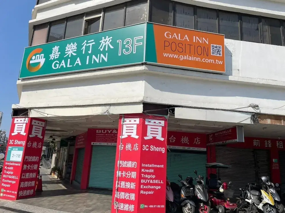 嘉樂行旅Gala Inn