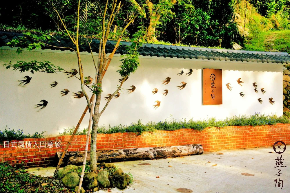 Yanzitao Pottery Coffee B&B