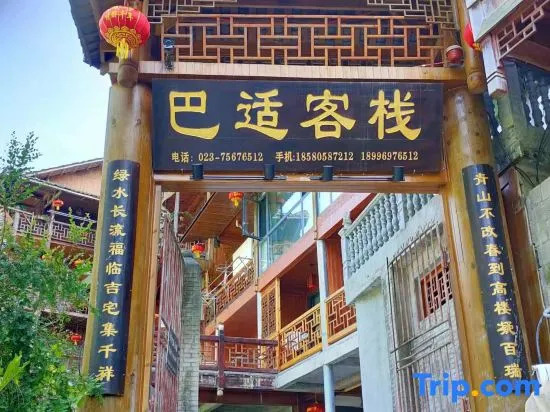 Bashi Inn