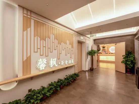 Xinfeng Tea House Hotel