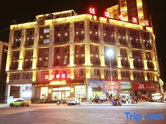 qiantangjiudian