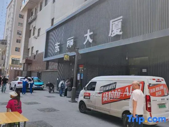 Menghui Si Road Hostel (Xiguan Dazhongxiang)
