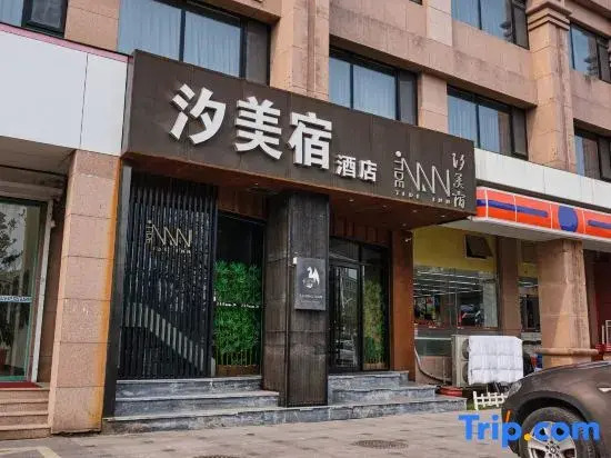 Shishimei Hotel