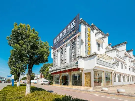Harmonious Business Travel Hotel (jingxian Hongxing Square Branch)