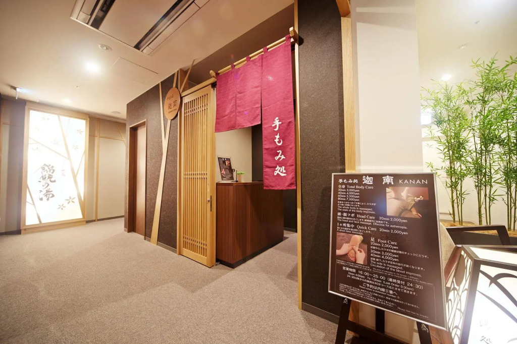 Dormy Inn Premium Nagoya Sakae
