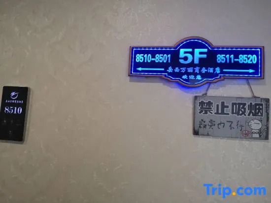 Yuexi Wanli Business Hotel