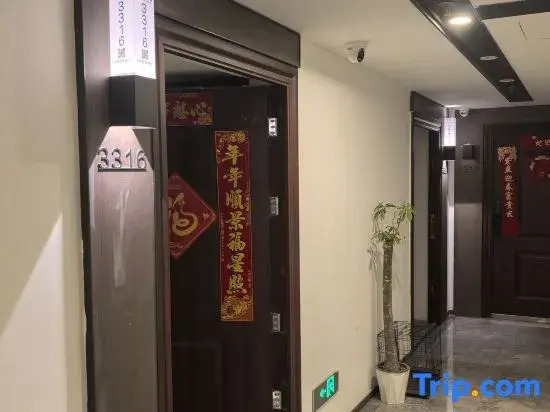 Meet Art Homestay (Wuhan Longhu Baisha Sky Street)