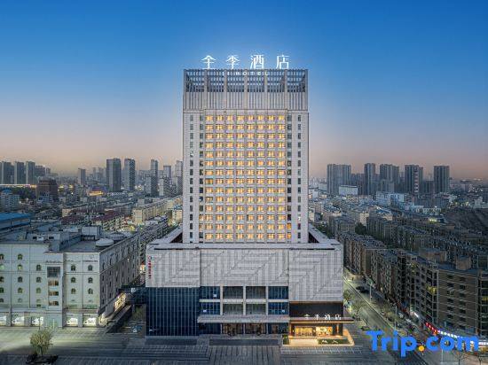 JI Hotel (Baiyin Guofang Department Store)