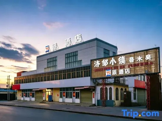 Pai Hotel (Zoucheng Taiping Town)