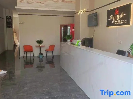 Yijia Yupin Hotel Apartments