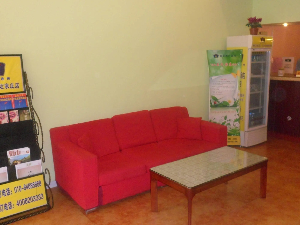 Home Inn Zuojiazhuang - Beijing