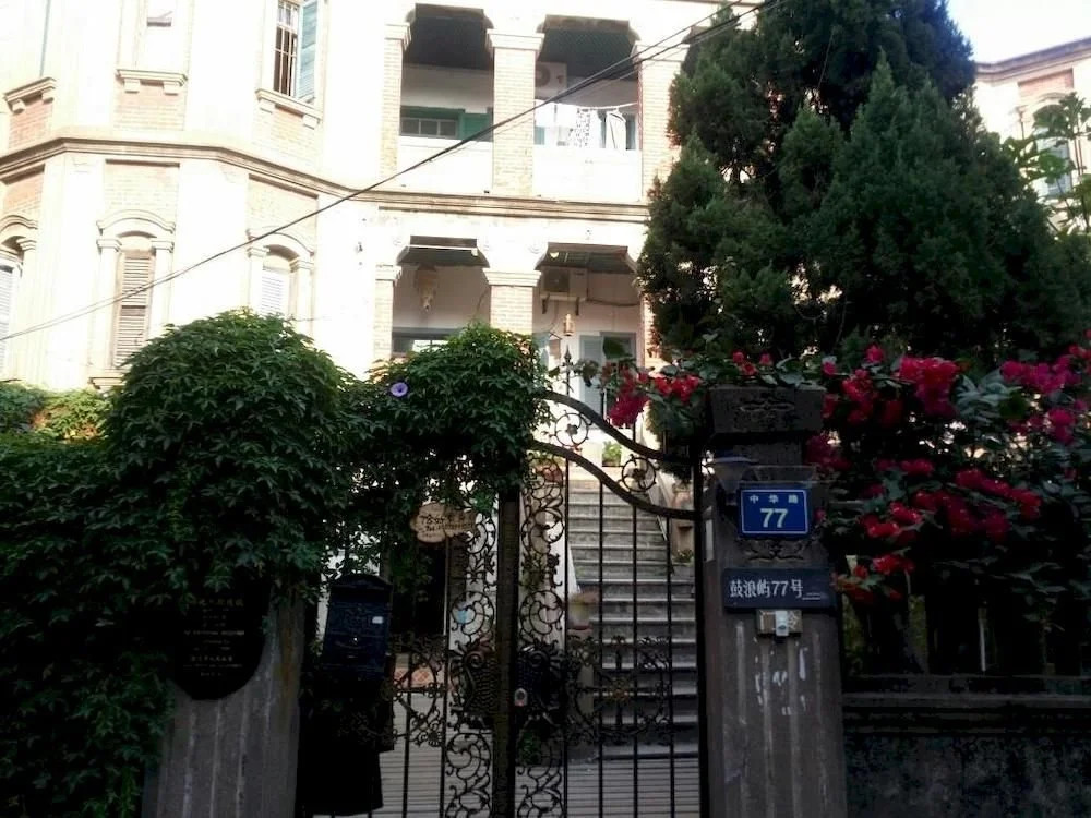 Gulangyu No.77 Garden Resort Villa