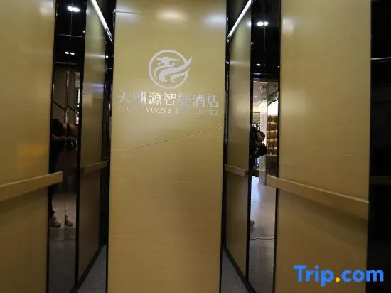 Tianzhuyuan Intelligent Hotel (Baiyin Jingtai People's Cultural Square Railway Station)