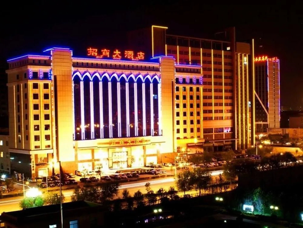 Handan Zhaoshang Hotel