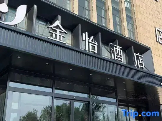 Hohhot Bolun Hotel (E-commerce Center Kongjiaying Subway Station)