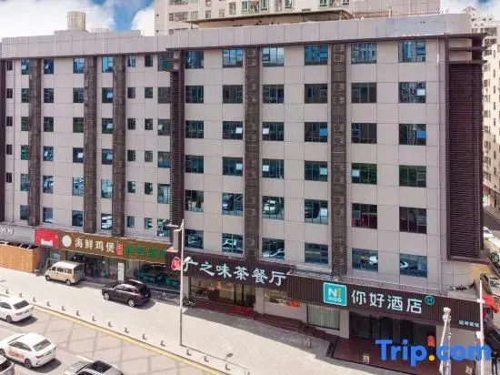 Ni Hao Hotel (Shenzhen North Railway Station)