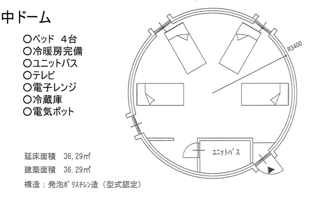 The Hirosawa City Dome House West Building / Vacation STAY 7780