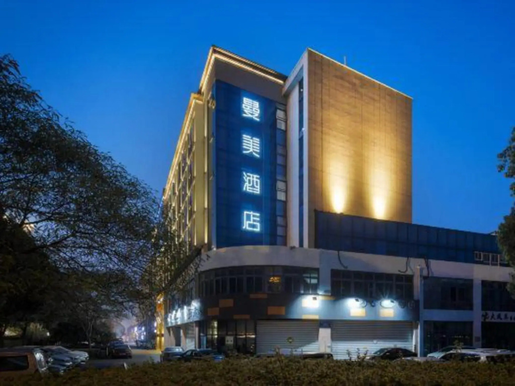 Memory Graceful Hotel (Changzhou Dinosaur City, North High Speed Railway Station)