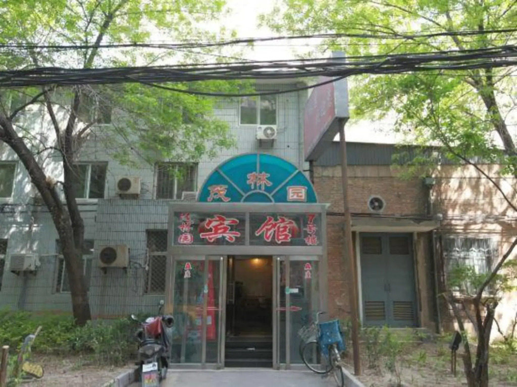 Maolin Garden Hotel