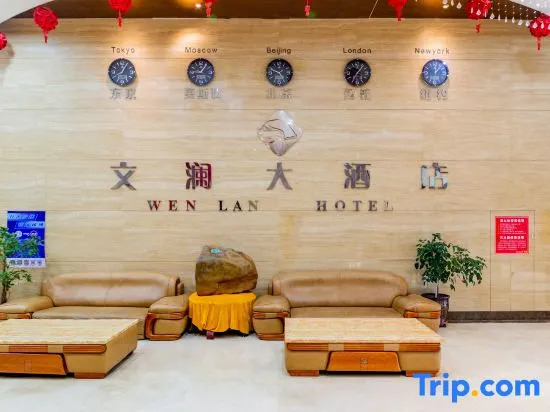 WenLan Hotel