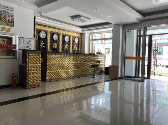 Jiang Zhi Yuan Inn