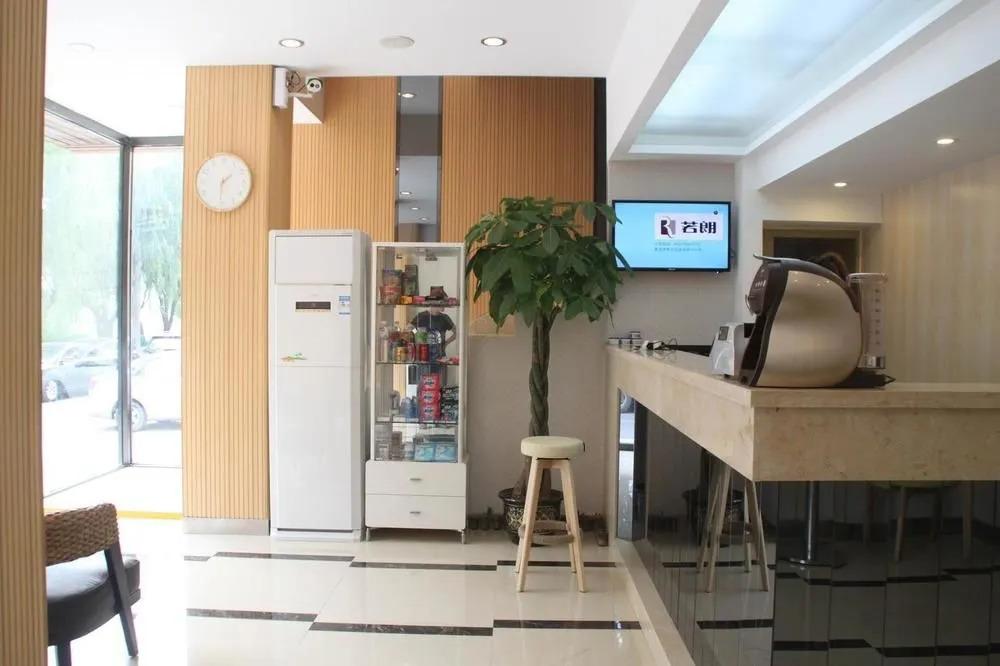 Ruolang Holiday Inn Licang Wanda