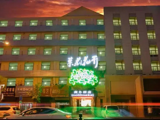 MoLi Huakai Business Hotel (Fuyang Downtown Normal College)