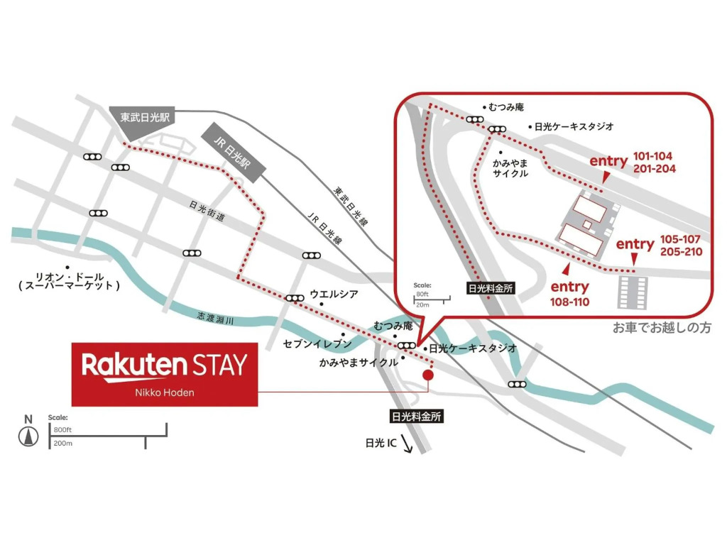Rakuten STAY Nikko Hoden No pets allowed Capacity of 6 persons