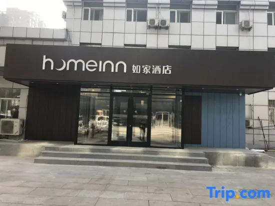Homeinn · neo (Beijing Changping Stadium South Ring Road)