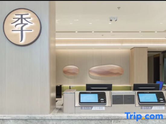JI Hotel (Changchun Renmin Dajie Dongbei Shifan Daxue)