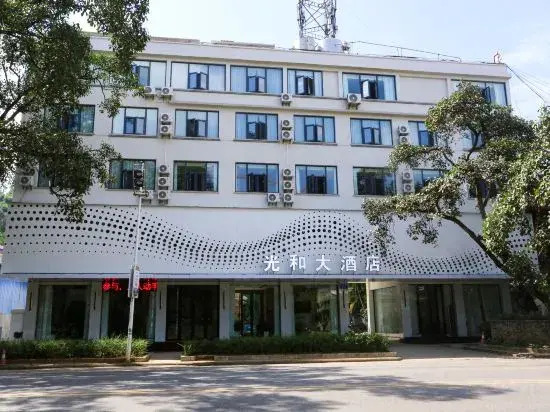 Yingjiang Guanghe Hotel