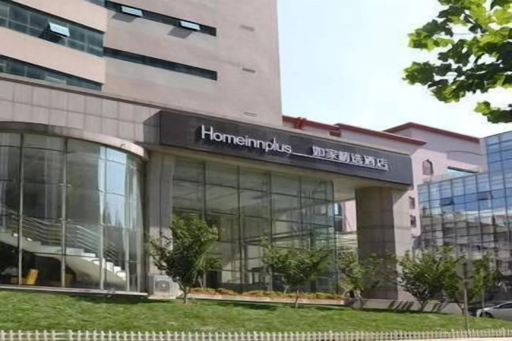 Home Inn Plus