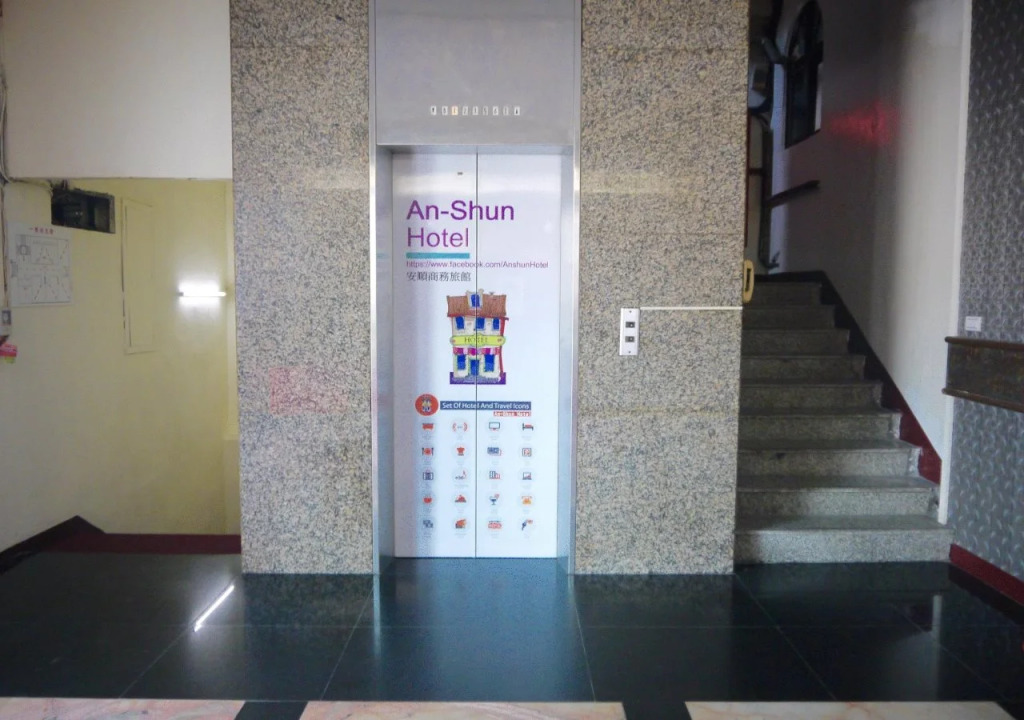 Anshun Hotel