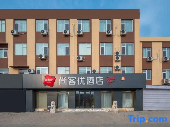 Shankee Hotel (Qixia Commercial Street Moushi Manor)