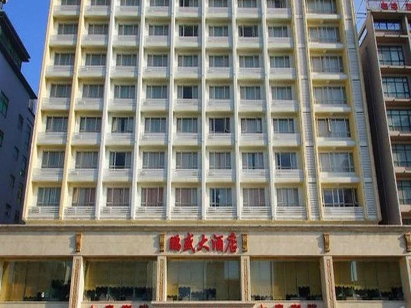 Pengsheng Hotel