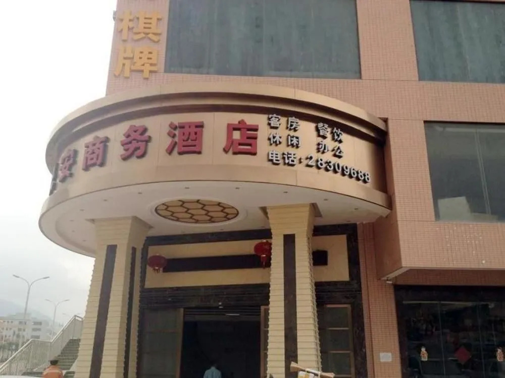 Shenzhen Jin Min 'an Business Hotel