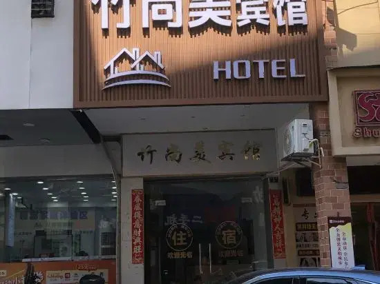 Zhu Shangmei Hotel