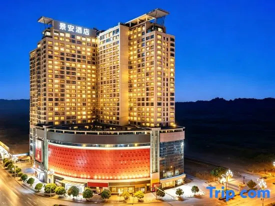 City Comfort Premier Hotel (Leshan Zhanggong Bridge Gourmet Street)