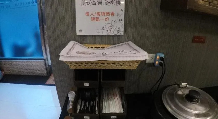 奇美國際商務旅館