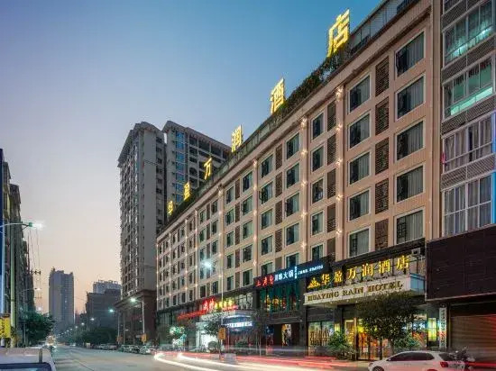 Huaying Wanrun Hotel