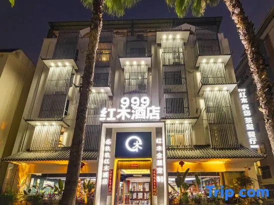 Jiujiu Hongmu Hotel