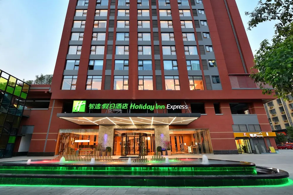 Holiday Inn Express Chengdu Tianhe West Zone