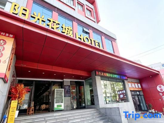 Yangguang Huacheng Hotel