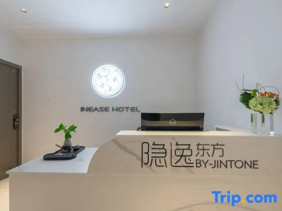 Nanning Hidden Oriental Homestay (MixC Mall)