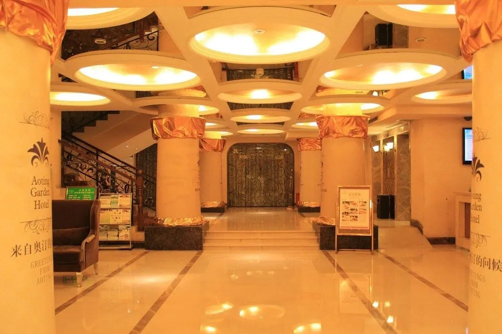 Aoting Garden Hotel - Chengdu