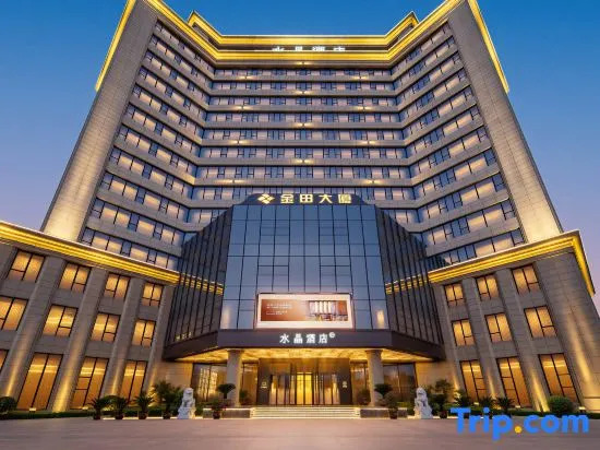 Crystal Orange Hotel (Tianshui Maiji)