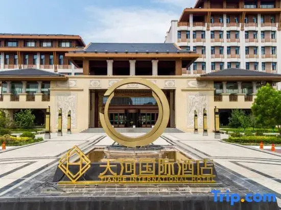 Tianhe International Hotel