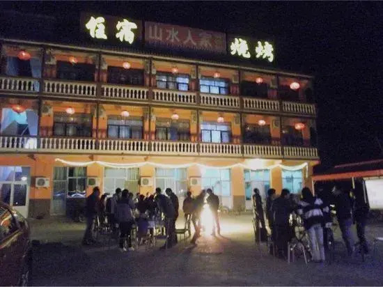 Yesanpo Shanshui Renjia Farmstay